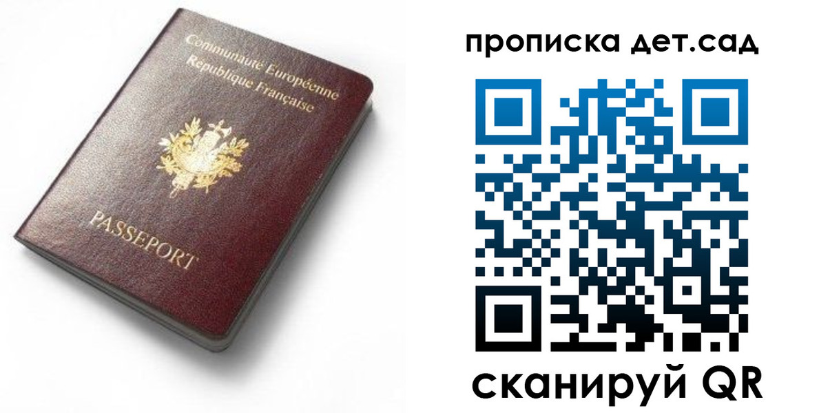 пропишу в квартире в Ярославской области