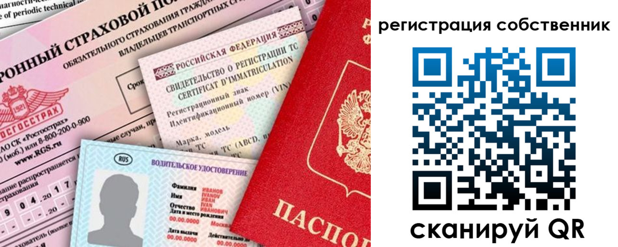 регистрация для дет. сада в Ярославской области