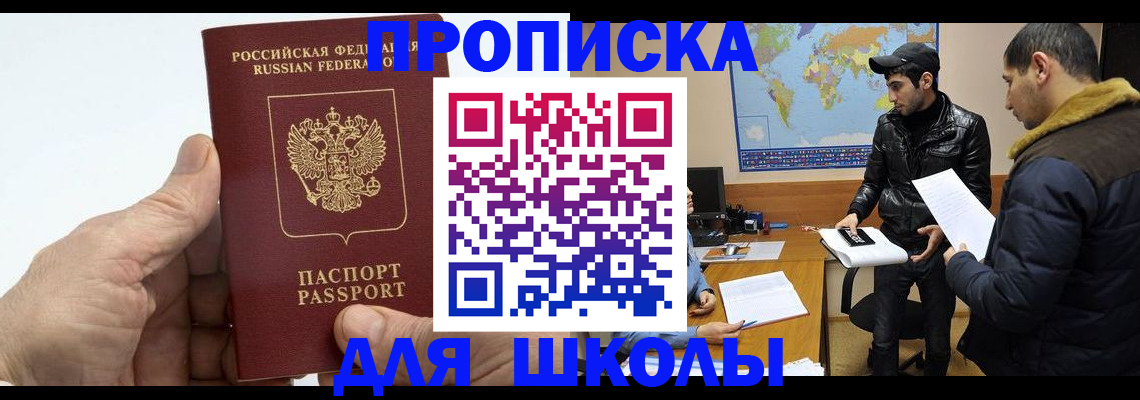 миграционный учет в Ярославской области