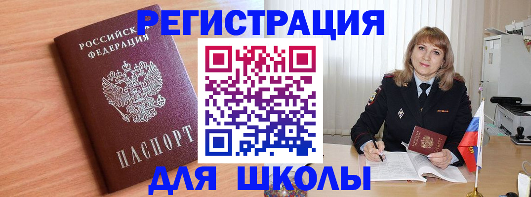 форма 3 в Ярославской области